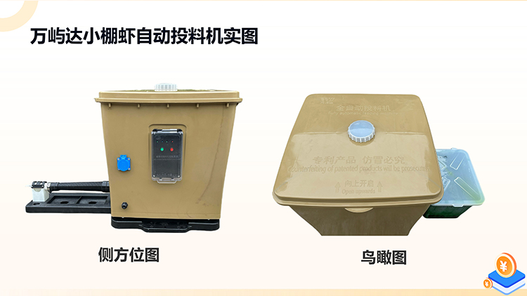 南通万屿达渔业机械有限公司图片